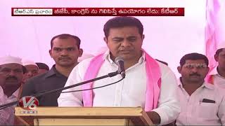 KTR, Kavitha Speeds Up Election Campaign And Counters On Opposition Parties | V6 News