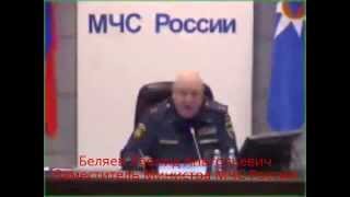 Скандал в МЧС Олег Бойко предатель профессии МЧС?! селектор 2015 Самара бегун 63, 163 арест