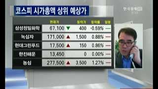 서호수의 카운트다운 [2012.10.10 방송]