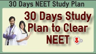 30 days study Plan to crack NEET 2019 | How to prepare for NEET in one Month