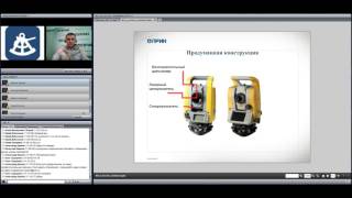 Вебинар по тахеометру Trimble M3 Часть 1, 2013