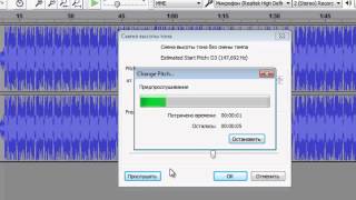 Как изменить тональность (Audacity)