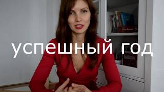 Мастер-класс: КАК ИСПОЛНИТЬ НОВОГОДНЕЕ ЖЕЛАНИЕ