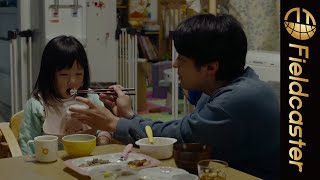 父役山田孝之と娘のリアルな日常に心温まる。映画『ステップ』本編映像