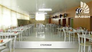 Пансионат Лазурный Геленджик - п. Кабардинка - www.6499500.ru
