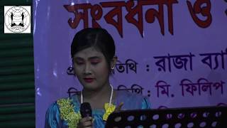 Ari mase lale lale | Marma song 2018