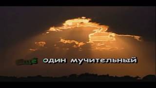 КАРАОКЕ. СБОРНИК ПЕСЕН.( 22 песни)