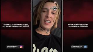 Kizaru о встрече с Big Baby tape, Смоки Мо, не дата альбома, Всех с Днем Победы