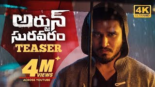 Arjun Suravaram Teaser - Nikhil Siddhartha, Lavanya Tripati | T Santhosh | Sam C S