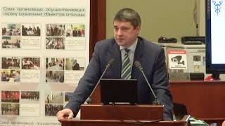 Михаил РЯБОВ Итоговое заседание ТПП РФ 13 декабря 2018