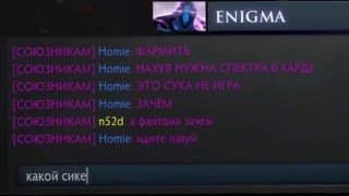 Почему я бросил Dota 2