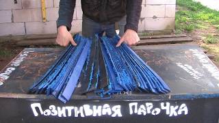 Garden lounger of plastic barrels. Садовый шезлонг из бочки.