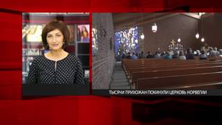 Массовый отток прихожан