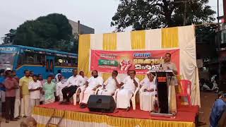 മുക്കത്ത് സഖാവ് പ്രേമനാഥ് നടത്തിയ തകർപ്പൻ പ്രസംഗം ?? പൗരത്വ നിയമത്തിനെതിരെ pk premnath Speech