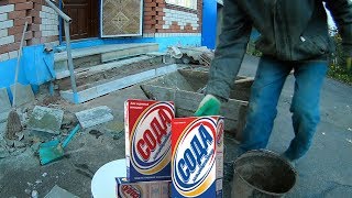 Морозостойкий бетон своими руками делаем сами.Дешевые противоморозные добавки в бетон