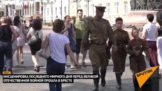 Парад, концерт и прогулки в форме: как прошел "последний мирный день"