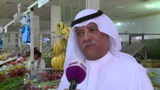 السوق المركزي للخضار والفواكه  بالمدينة المنورة