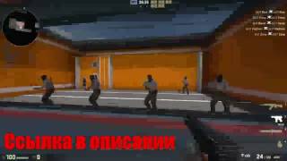 читы для просмотра сквозь стены cs go