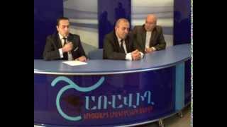Դեպի քաղաքապետարան