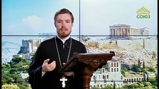 Читаем Апостол 7 августа 2018. Второе послание к Коринфянам апостола Павла. Глава II, 14 - III, 3