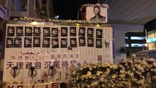 【太子/0000】旺角警署深夜有人聚集，太子站有人路祭，死者是？