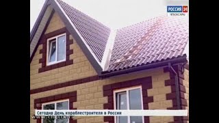 Шифер снова в тренде