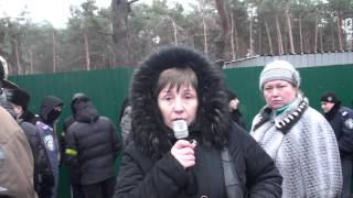 Мешканці за збереження лісу.