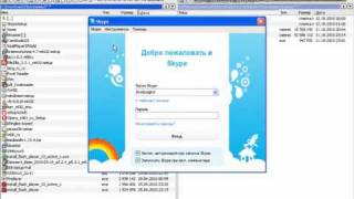 Установка Скайп (Skype), регистрация