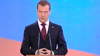 День народного единства