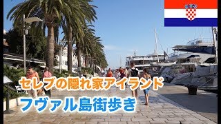 フヴァル島の街歩き観光！クロアチアが誇るセレブの隠れ家アイランド