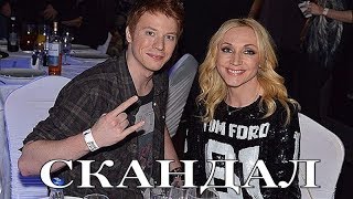 Кристина Орбакайте прокомментировала скандалы вокруг сына (19.11.2017)