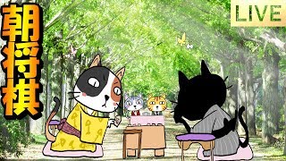 【Live】おは将棋！【2019/11/22】