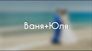 Ведущая на свадьбу в Одессе Ира Вулпе.