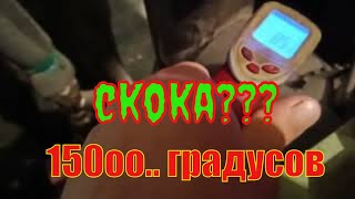 Таймень 6 замер температуры дымовых газов. Павел.