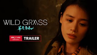《荞麦疯长》预告|Wild Grass