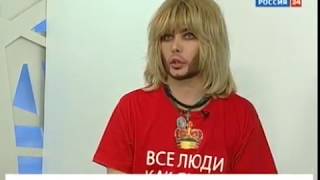 Выпуск «Вести 24» 18.07.2019 (20:00)