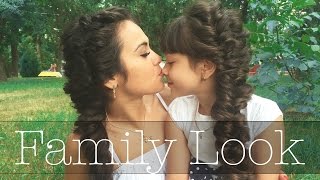 Прически для мамы и дочки. Family Look Hairstyle