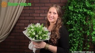 Букет «Нежные ландыши»