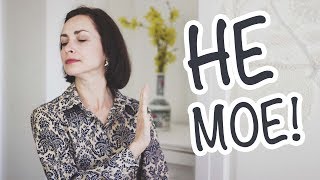ЧЕГО Я СТАЛА ИЗБЕГАТЬ ПОСЛЕ 40 ЛЕТ? ЧТО ТОЧНО НЕ МОЕ!