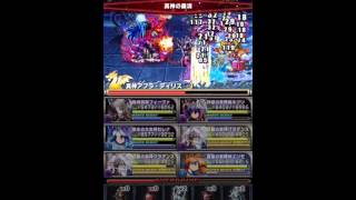 第6試練アフラディリス 1PT