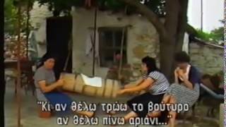 ΠΟΝΤΙΑΚΗ ΤΑΙΝΙΑ ΕΥΡΑΜΕ ΓΑΜΠΡΟΝ