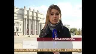 В Самаре пройдет фестиваль имени Аллы Шелест