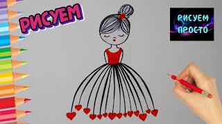 Как нарисовать МИЛУЮ ДЕВОЧКУ на День Св Валентина, Рисуем Просто/688/How to draw a CUTE girl