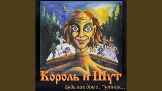 Лесник