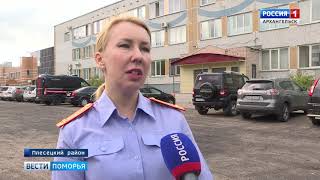 В Плесецком районе в посёлке Верховский погиб 11-летний подросток