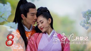 Tập 8 — Thái Tử Phi Thăng Chức Ký — Vietsub