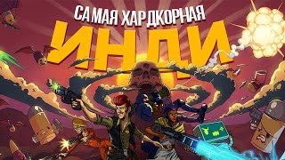 САМАЯ ХАРДКОРНАЯ ИНДИ-ИГРА (Enter the Gungeon)