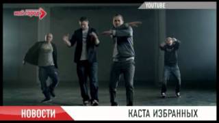 Каста в Кемерове