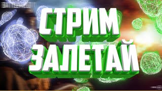 Катаю у Free Fire/АПАЮ рейтинг/Турики