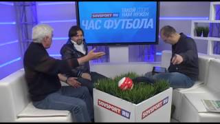 "Час Футбола". Ловчев, Кудинов о дерби "Спартак" - ЦСКА 1:2. Советский Спорт. 17.08.2015